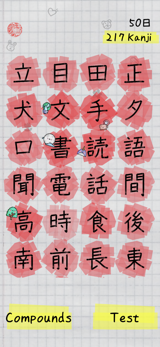 Main page of Kanji Book