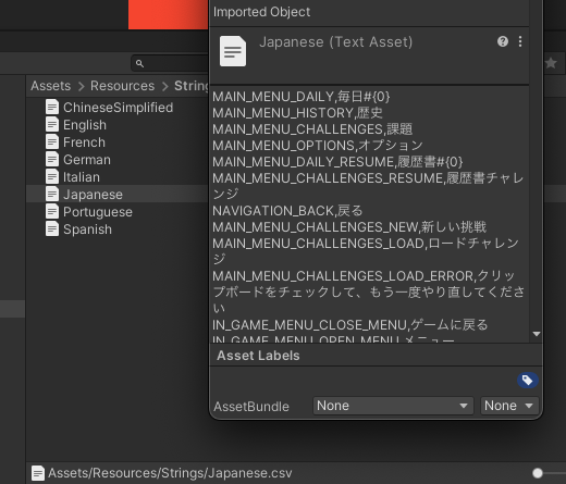 CSV Resources in Unity